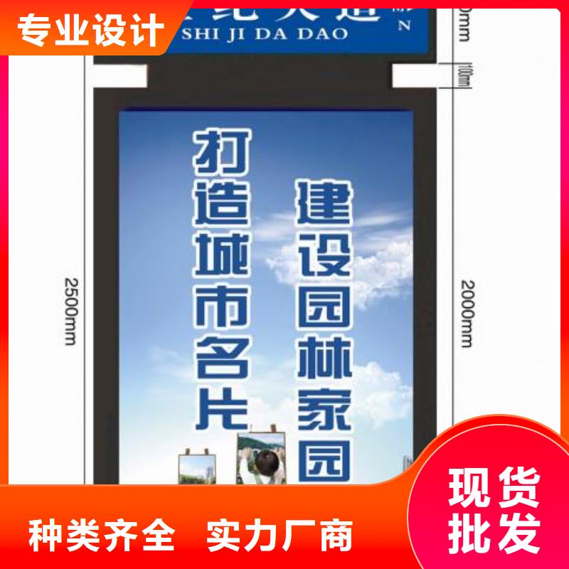 雕塑小品视频-梁园|永城|驻马店|南阳|三门峡|郑州|平顶山|安阳雕塑小品质量为本-【同德】价值观灯箱园林文化景观雕塑小品精神堡垒导视牌标识生产厂家(商丘市分公司)