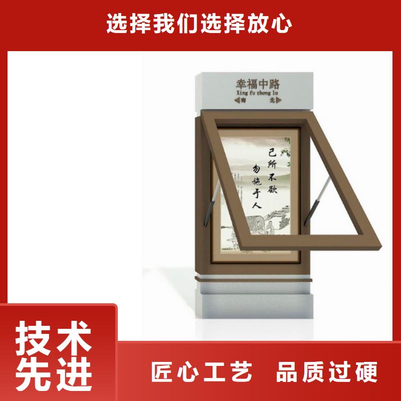 雕塑小品视频-梁园|永城|驻马店|南阳|三门峡|郑州|平顶山|安阳雕塑小品质量为本-【同德】价值观灯箱园林文化景观雕塑小品精神堡垒导视牌标识生产厂家(商丘市分公司)