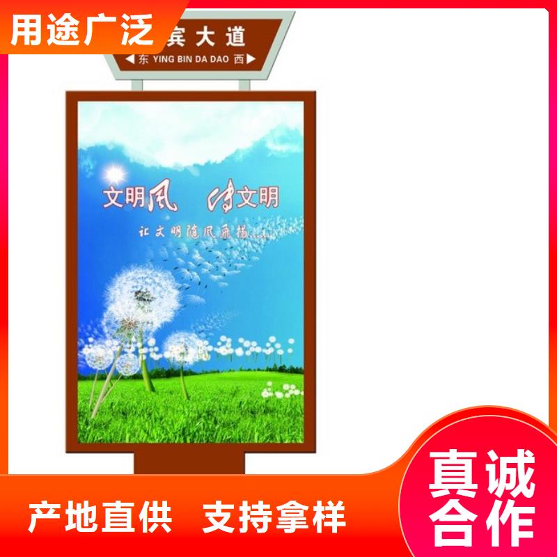 指路牌為您介紹