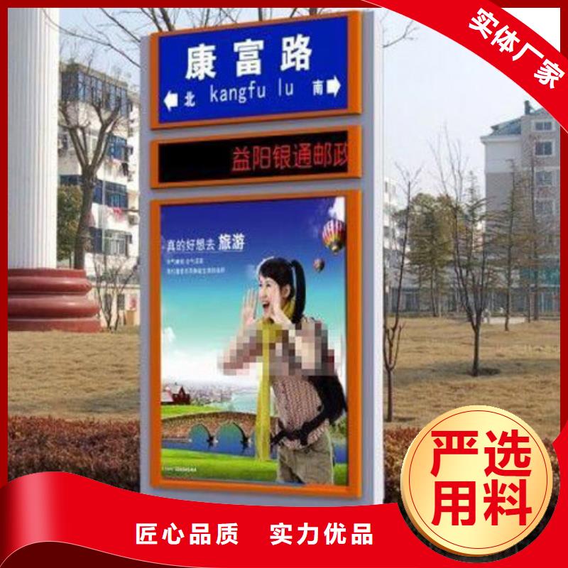 指路牌公交站臺一個起售