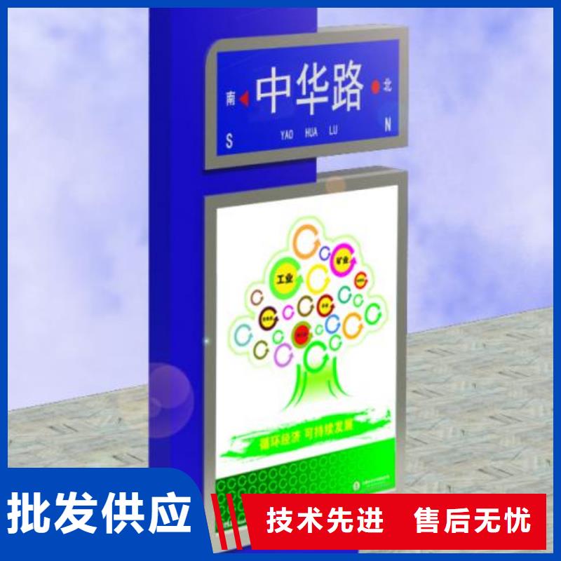 公司指路牌品牌廠家