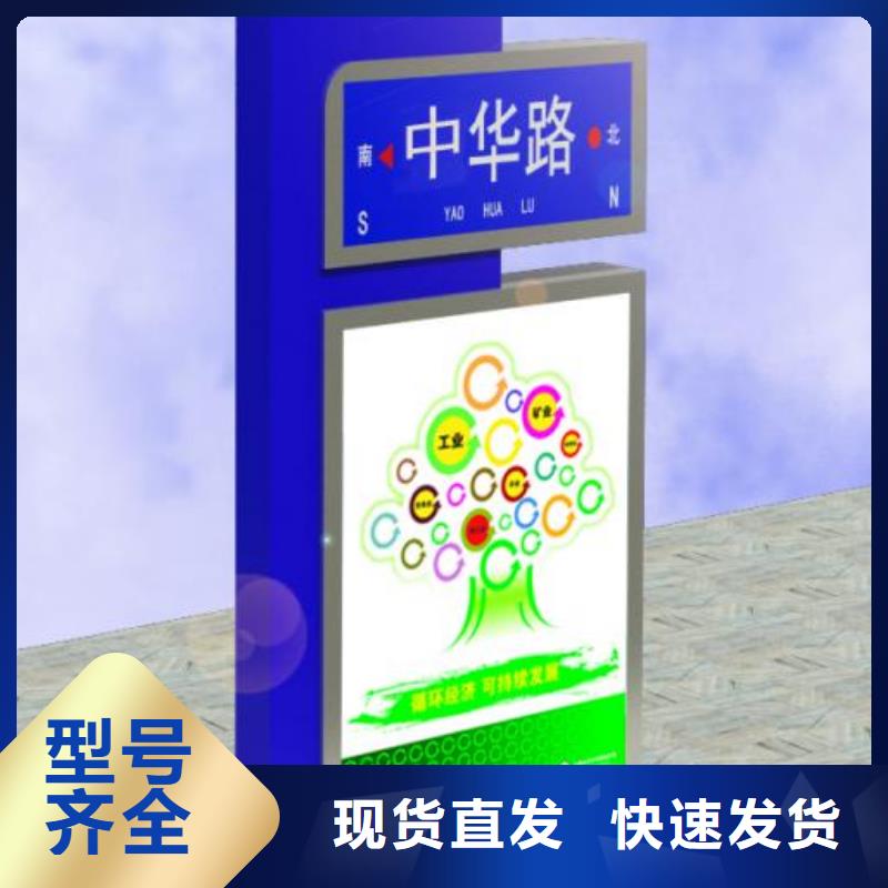 指路牌廠家品牌廠家