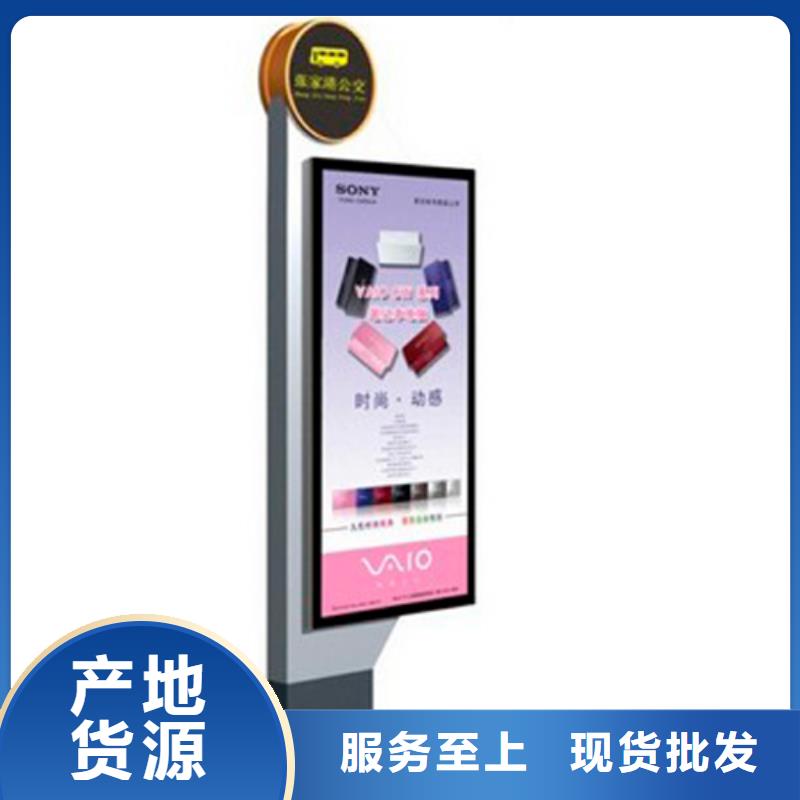 商場指路牌實(shí)力老廠