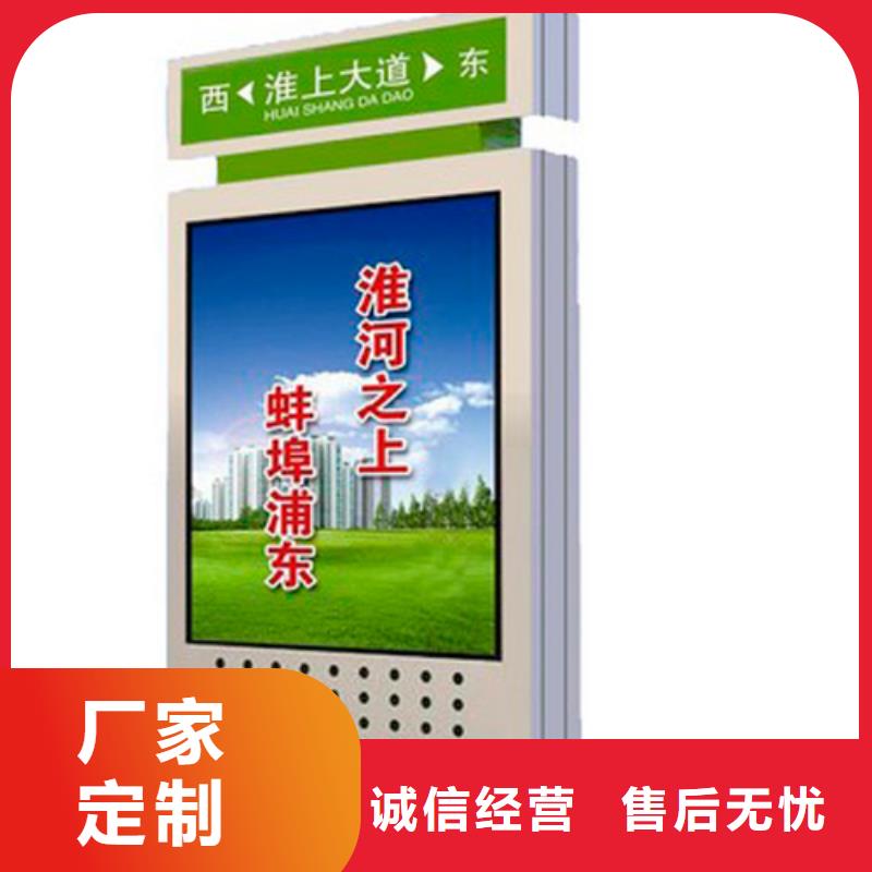 雕塑小品视频-梁园|永城|驻马店|南阳|三门峡|郑州|平顶山|安阳雕塑小品质量为本-【同德】价值观灯箱园林文化景观雕塑小品精神堡垒导视牌标识生产厂家(商丘市分公司)