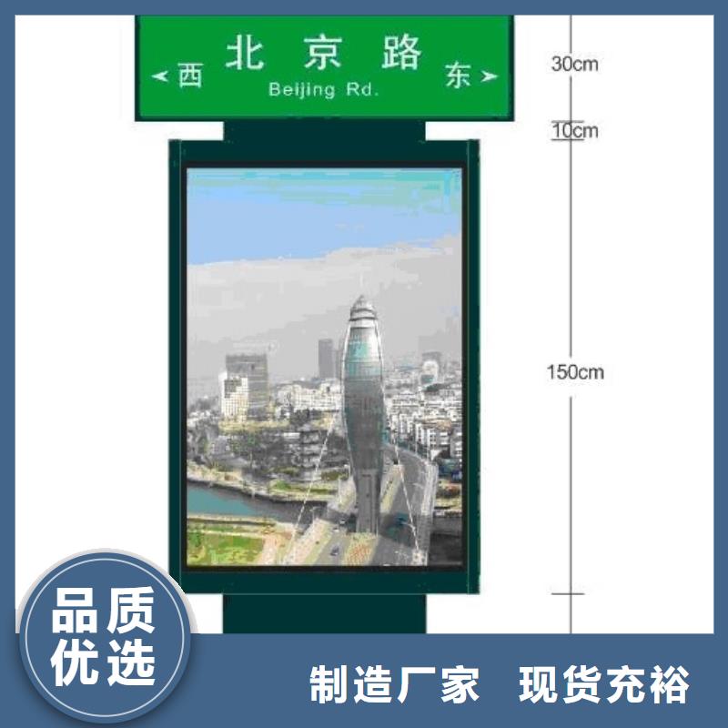 指路牌燈箱直銷優(yōu)惠多