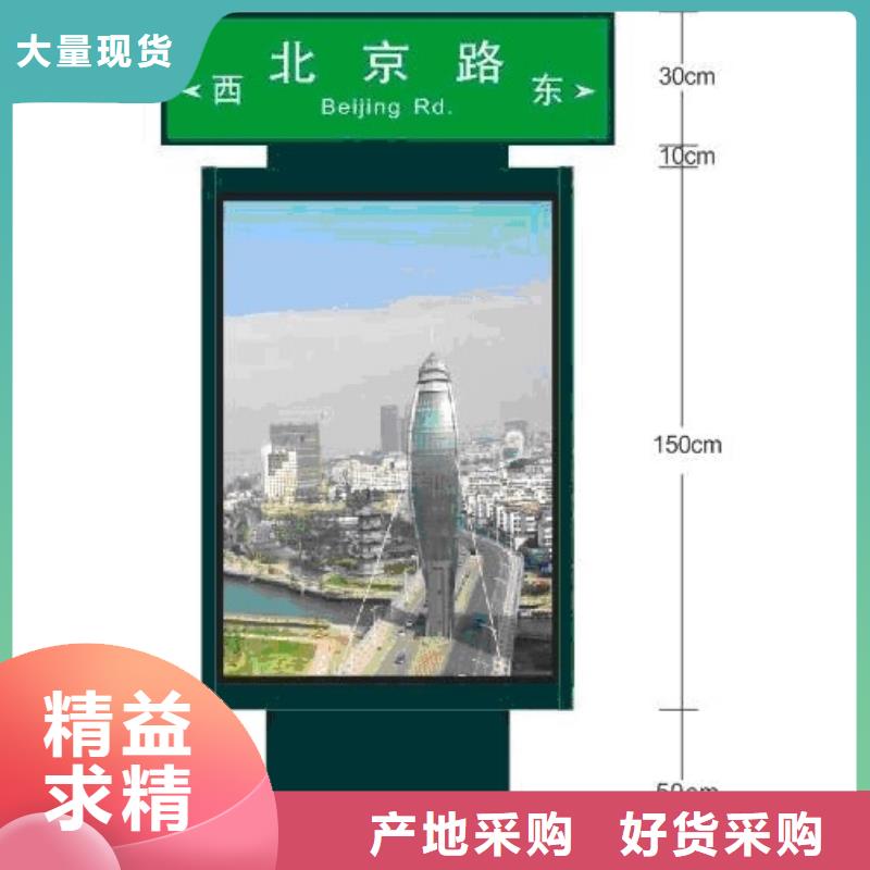 公园指路牌型号全