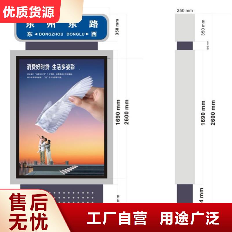 景區指路牌廠家報價