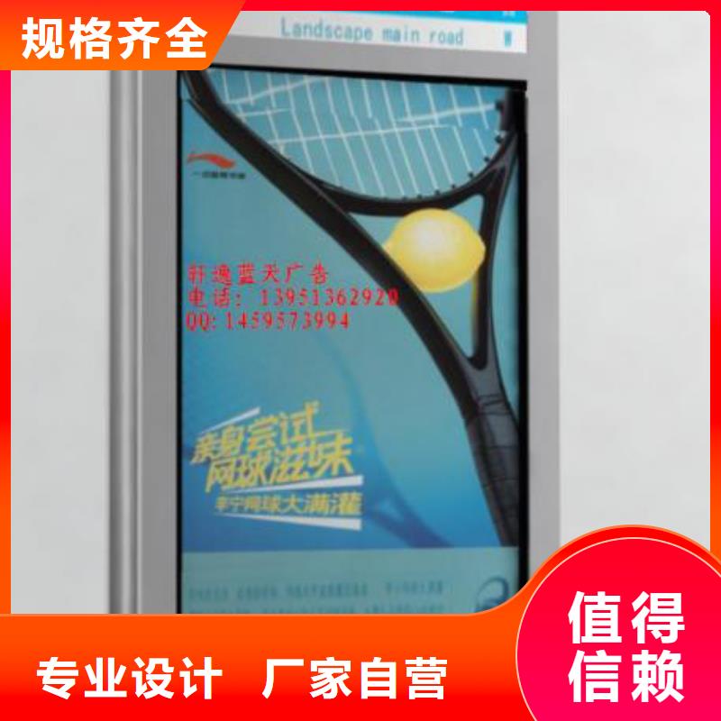 商場指路牌實力老廠