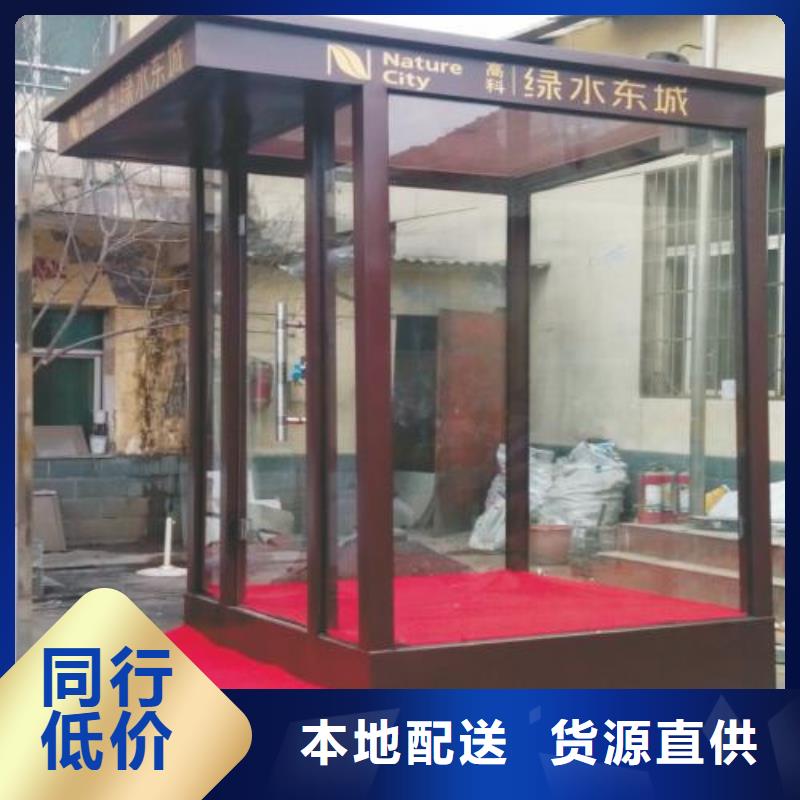 玻璃崗亭多功能候車亭口碑好實力強