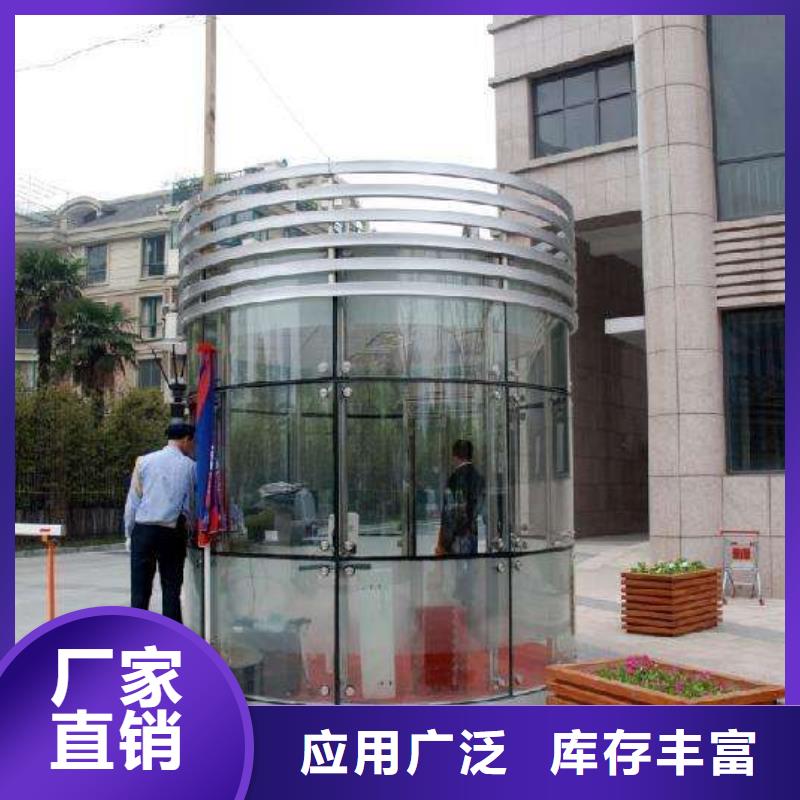 環(huán)衛(wèi)休息亭質(zhì)量保證