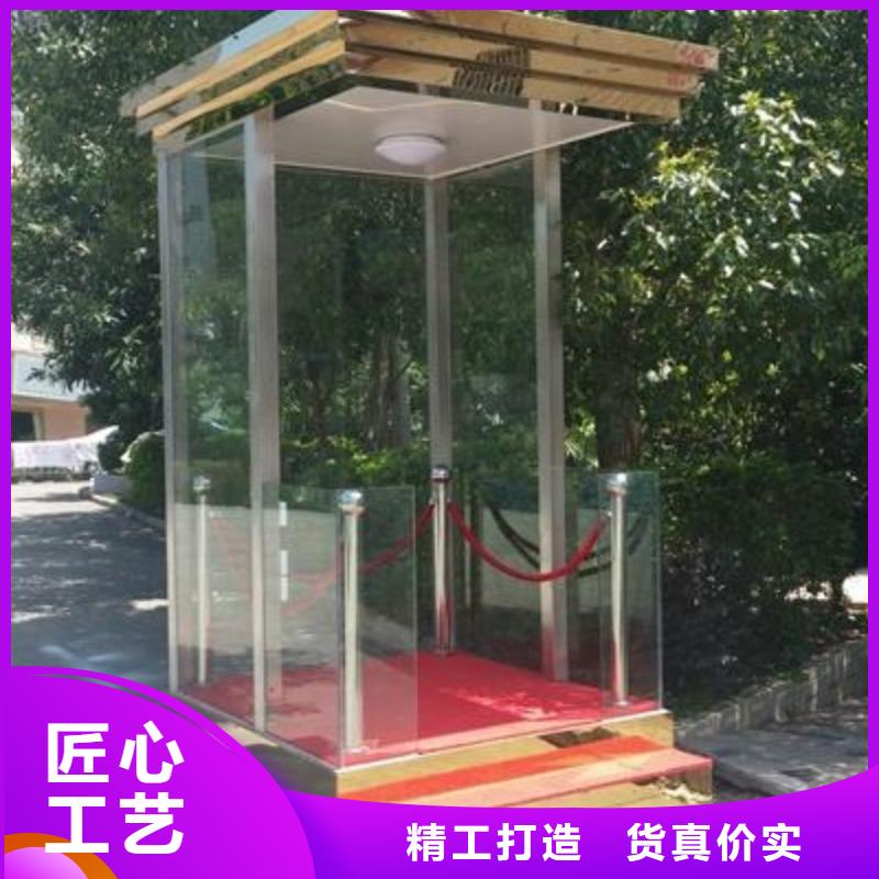 環(huán)衛(wèi)休息亭質(zhì)量保證