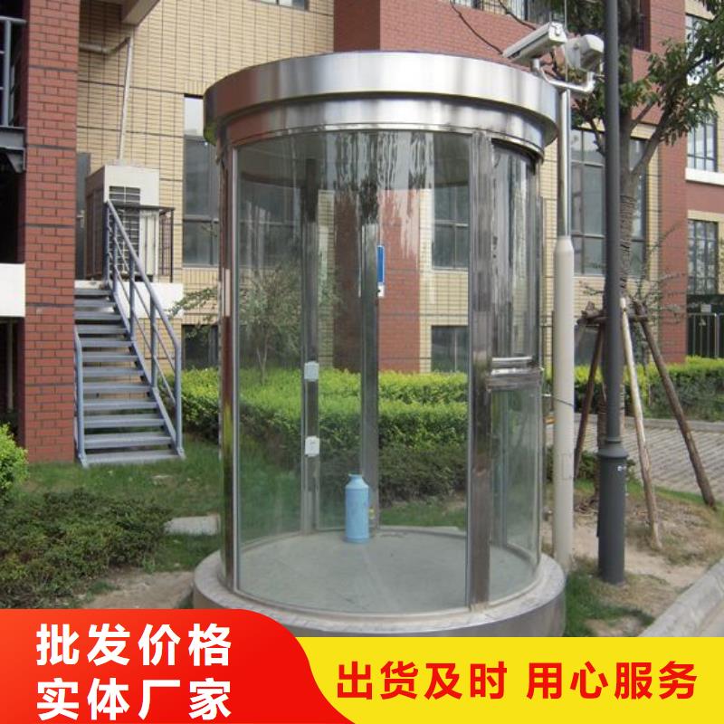 環(huán)衛(wèi)休息亭質(zhì)量保證