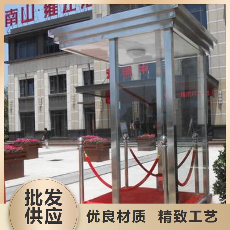 保安亭免費咨詢