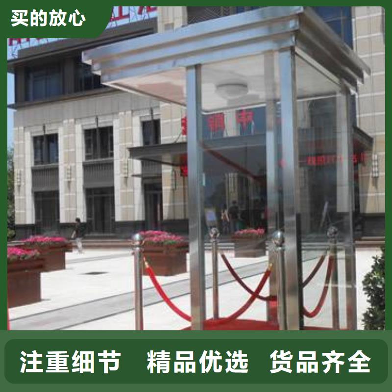 環(huán)衛(wèi)休息亭質(zhì)量保證