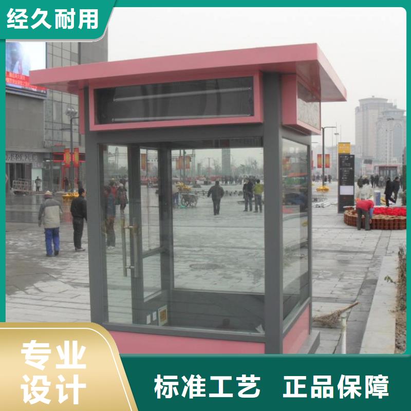 崗亭直銷上門服務