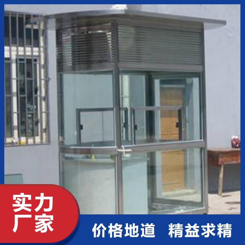 環(huán)衛(wèi)休息亭質(zhì)量保證