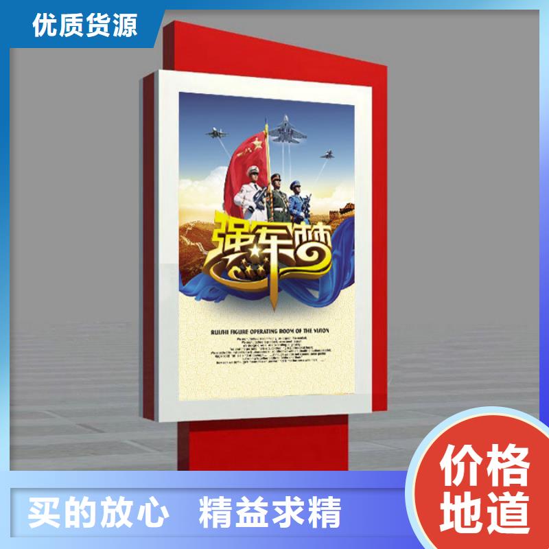 岗亭视频-民勤|凉州|临夏|金昌|定西|庆阳|平凉同德岗亭_ 【同德】价值观灯箱园林文化景观雕塑小品精神堡垒导视牌标识生产厂家(武威市分公司)