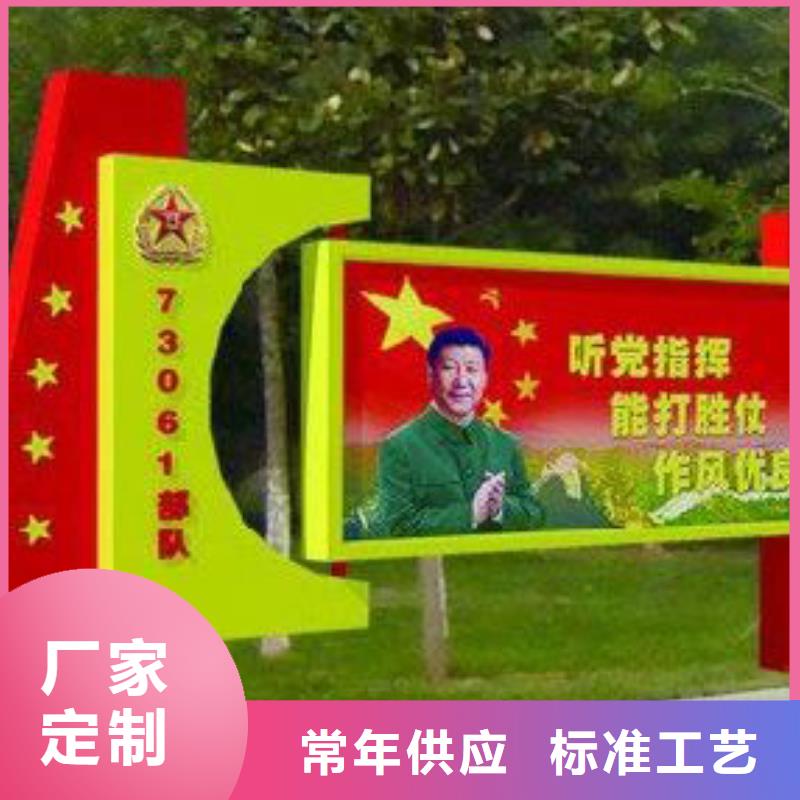 部隊燈箱歷史宣傳欄材質實在
