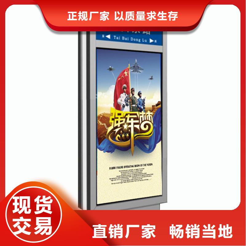 岗亭视频-民勤|凉州|临夏|金昌|定西|庆阳|平凉同德岗亭_ 【同德】价值观灯箱园林文化景观雕塑小品精神堡垒导视牌标识生产厂家(武威市分公司)