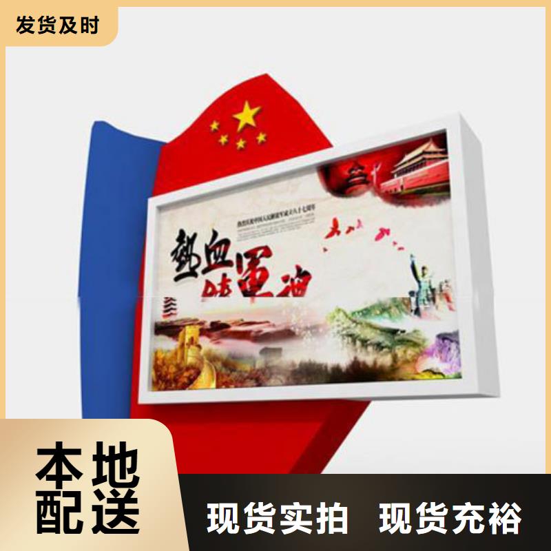 部隊燈箱歷史宣傳欄材質實在