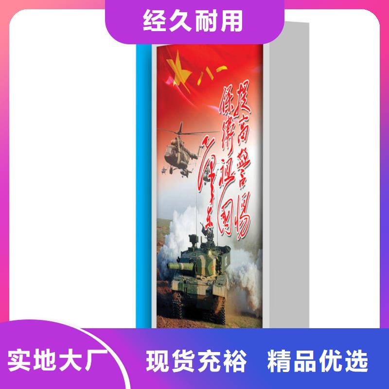 【部隊燈箱社區公示欄精工細致打造】