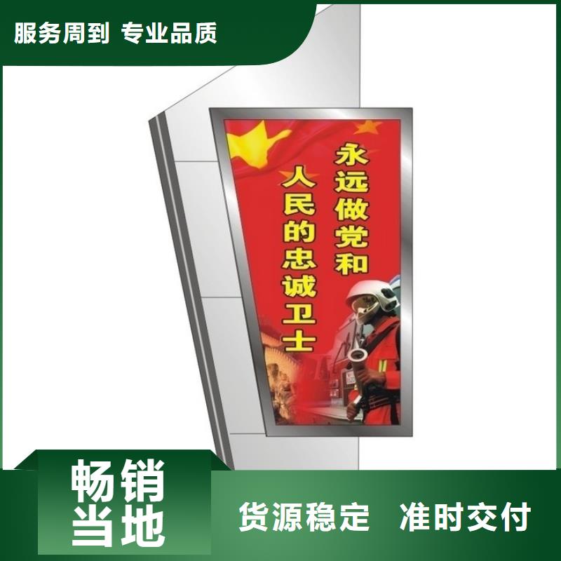 【部隊燈箱_旅游宣傳欄可定制】
