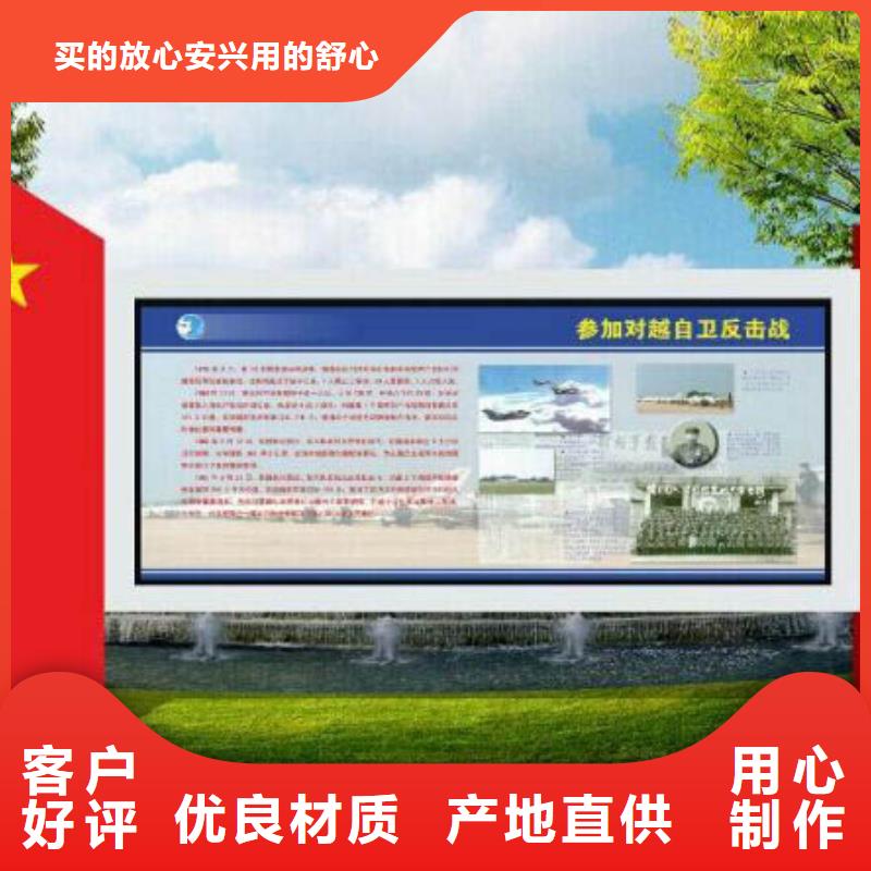 部隊燈箱歷史宣傳欄材質實在