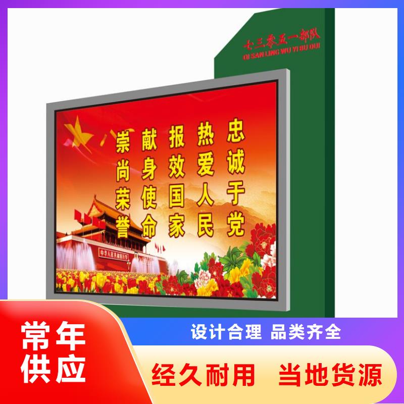 部隊燈箱鄉村公交站臺貨源足質量好