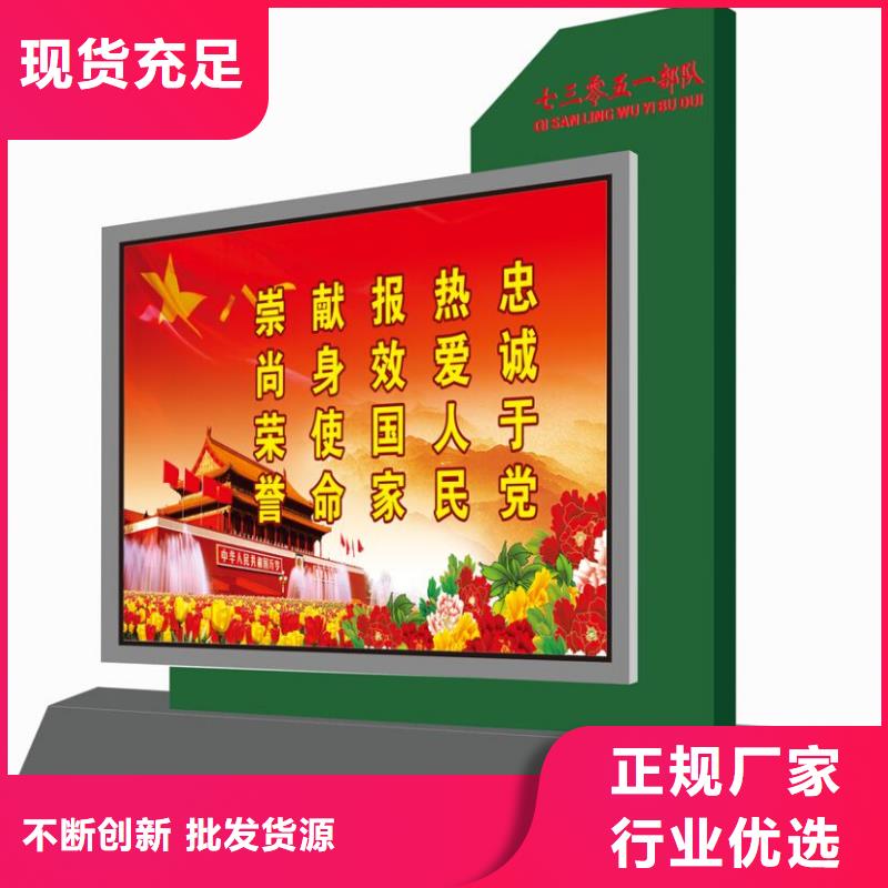 【部隊燈箱社區公示欄精工細致打造】