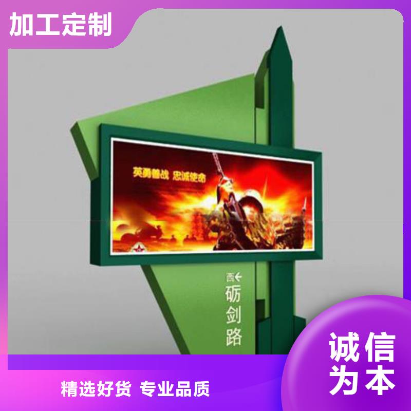 部隊燈箱歷史宣傳欄材質實在