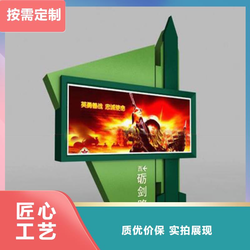 部隊燈箱鄉村公交站臺貨源足質量好
