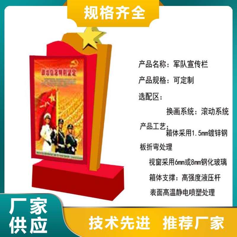 岗亭视频-民勤|凉州|临夏|金昌|定西|庆阳|平凉同德岗亭_ 【同德】价值观灯箱园林文化景观雕塑小品精神堡垒导视牌标识生产厂家(武威市分公司)