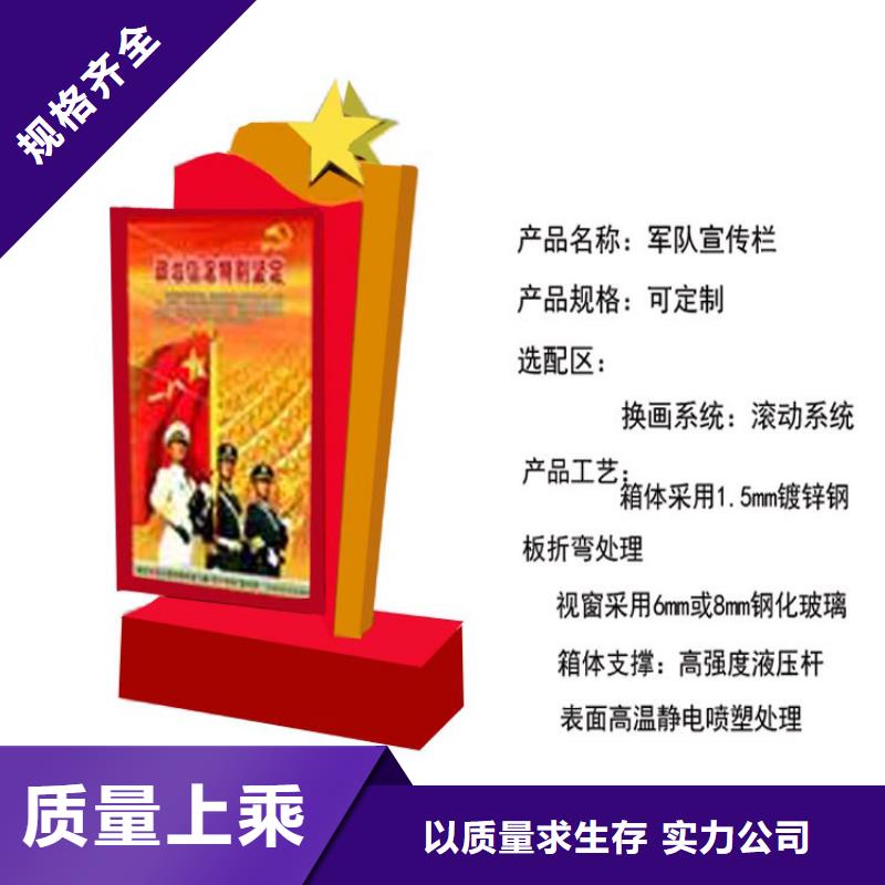 【部隊燈箱社區公示欄精工細致打造】