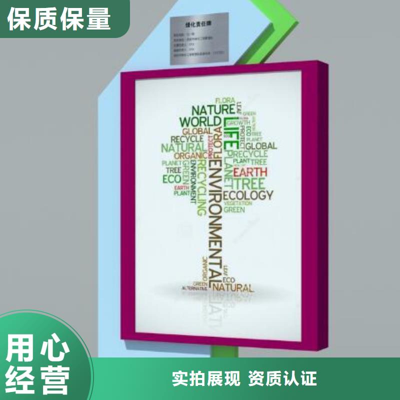 【部隊燈箱社區公示欄精工細致打造】