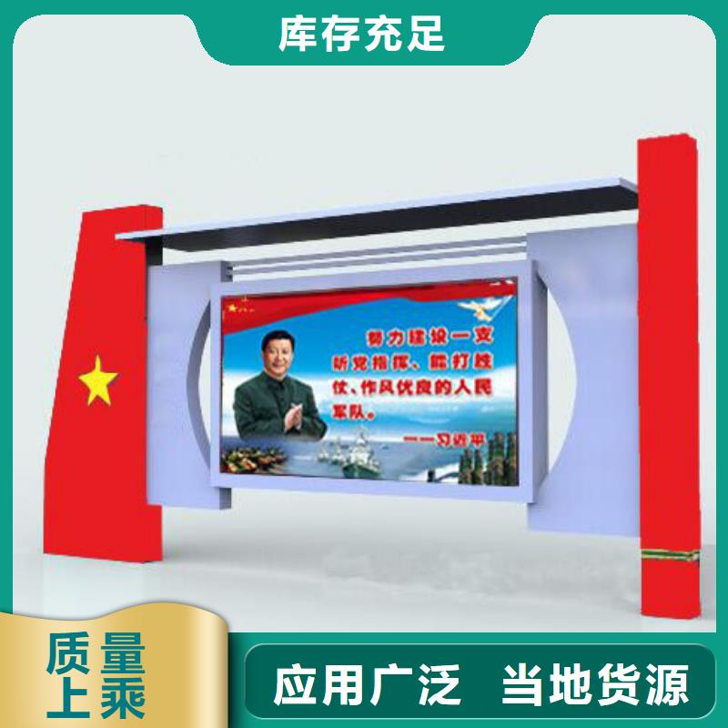 【部隊燈箱社區公示欄精工細致打造】