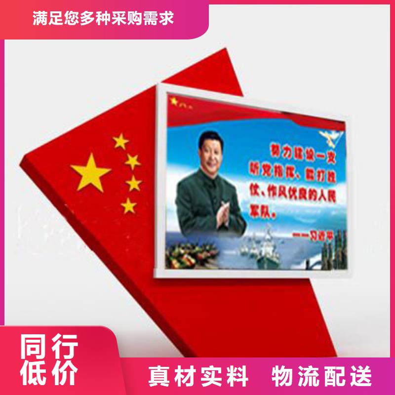 【部隊燈箱社區公示欄精工細致打造】