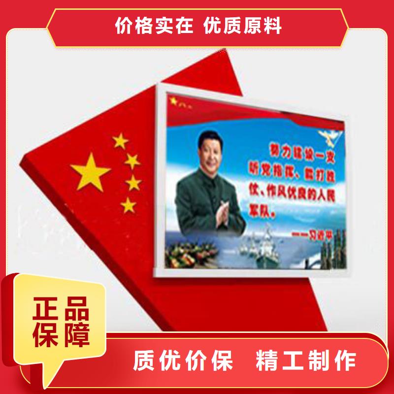 部隊燈箱歷史宣傳欄材質實在