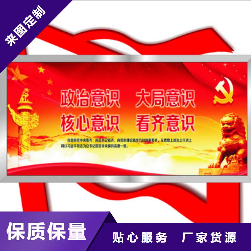 部隊燈箱鄉村公交站臺貨源足質量好