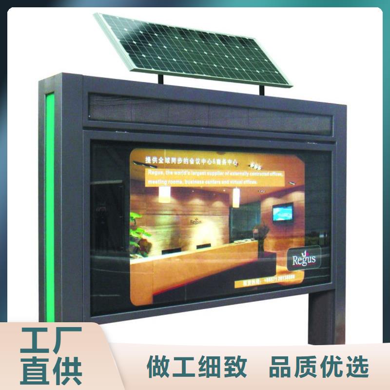 户外灯箱广告牌欢迎来电