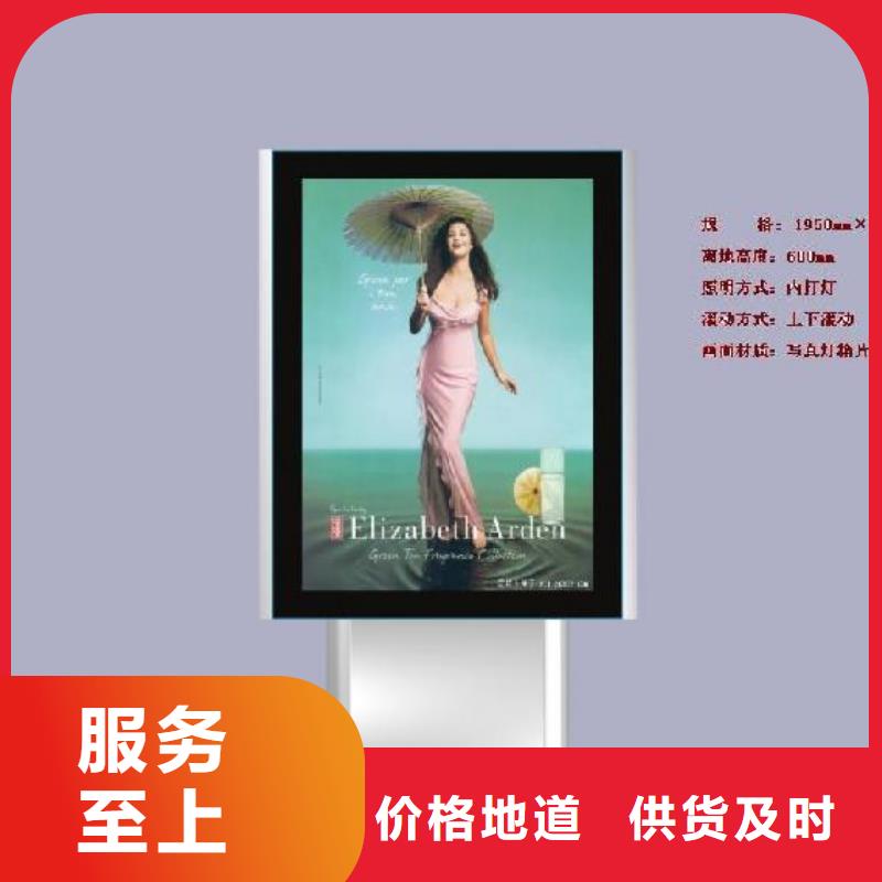 滾動燈箱定制
