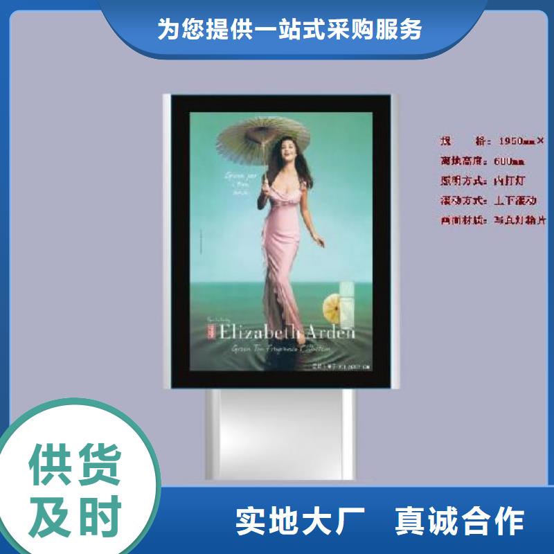 滾動燈箱定制在線咨詢