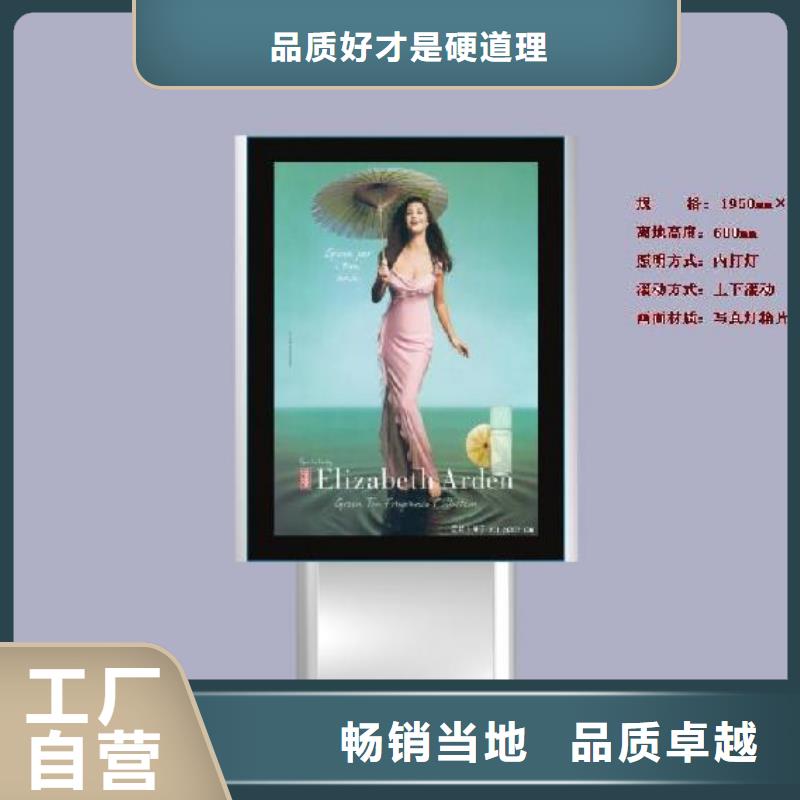 戶外燈箱信息