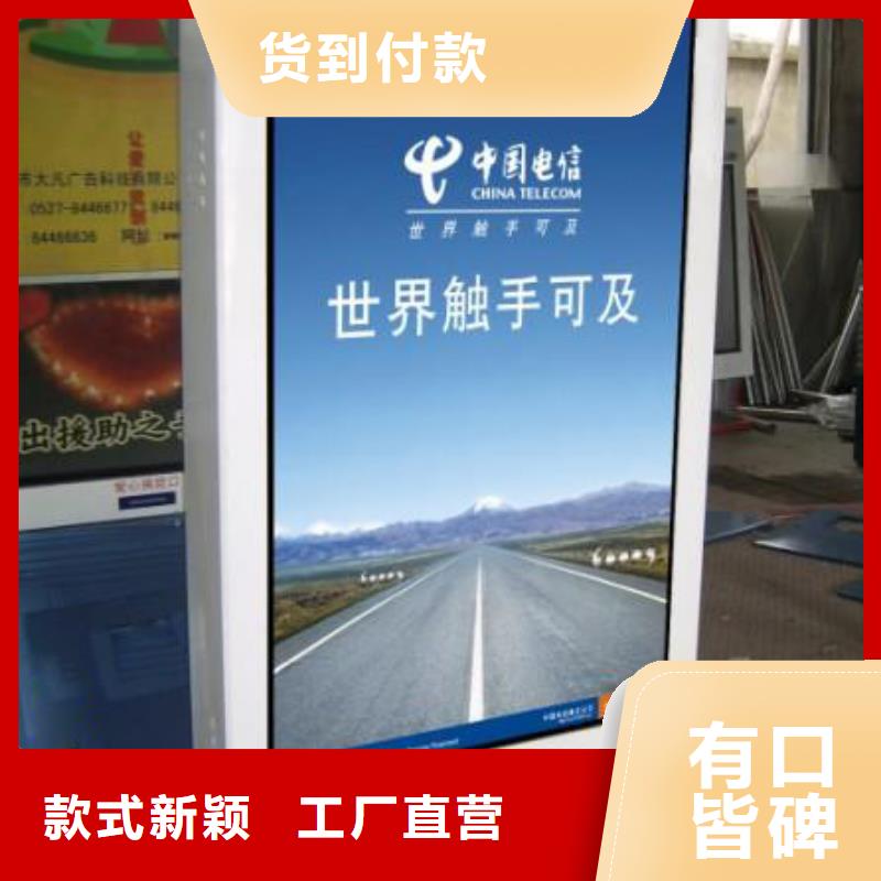 保亭縣商場燈箱來電咨詢