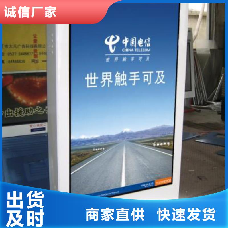 大型户外宣传栏灯箱信赖