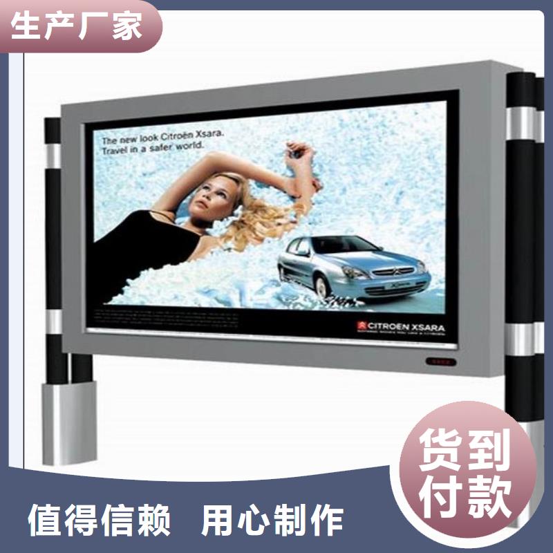 户外灯箱户外立体灯箱信赖