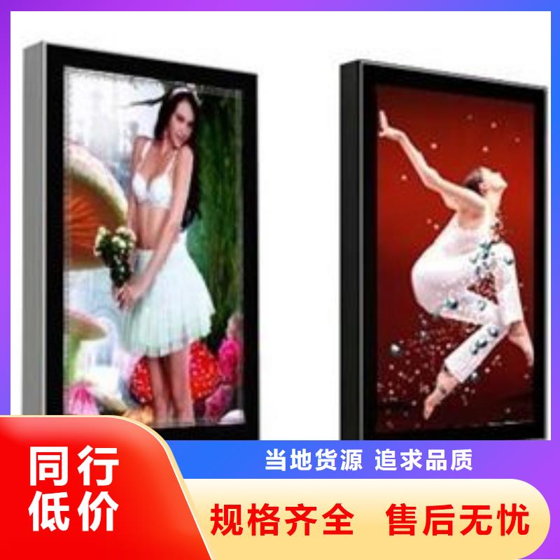大型户外宣传栏灯箱信赖