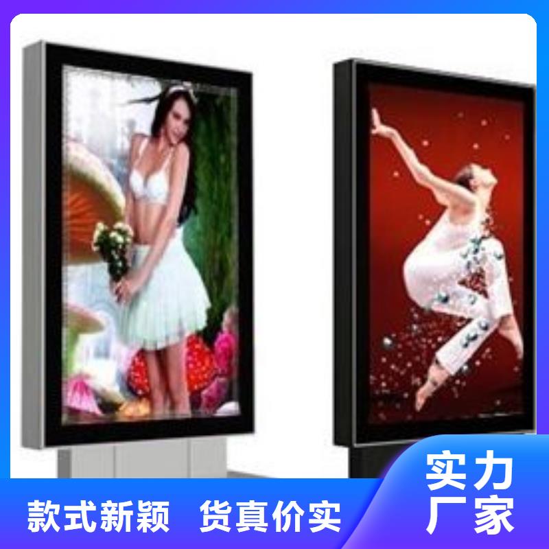 三沙市不銹鋼戶外燈箱實(shí)力雄厚