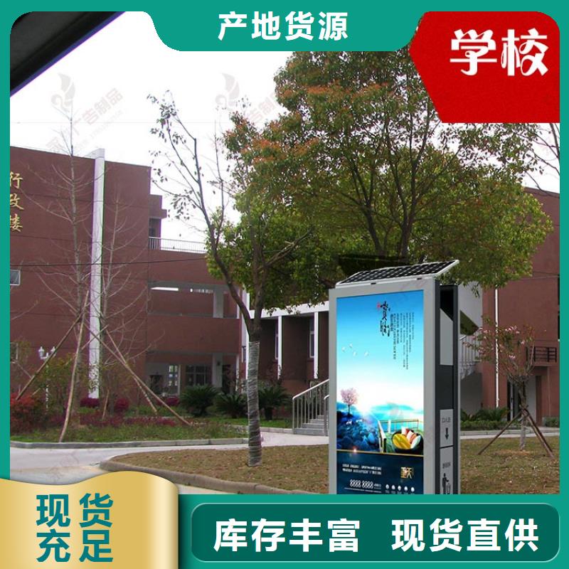 戶外防水廣告燈箱廣告牌信賴