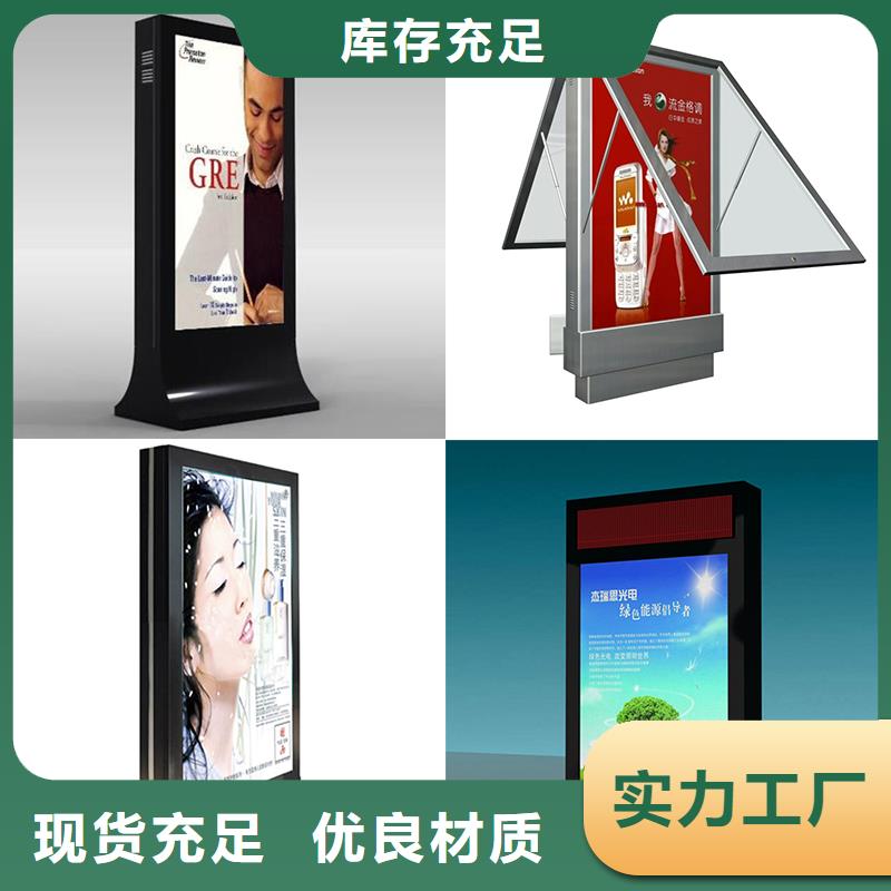 戶外燈箱廠家現(xiàn)貨