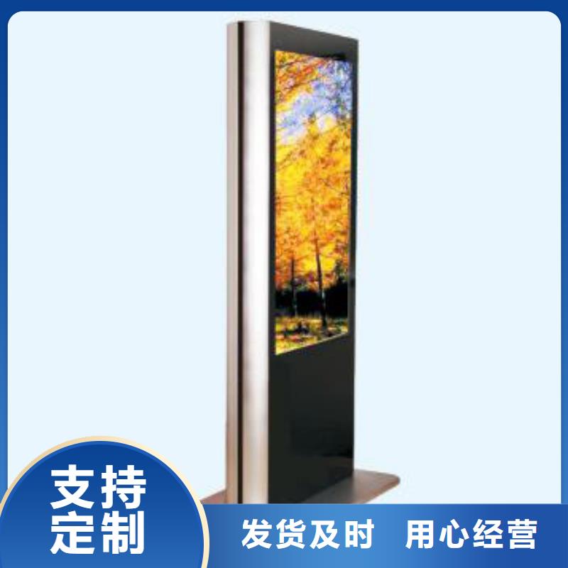 戶外燈箱信息